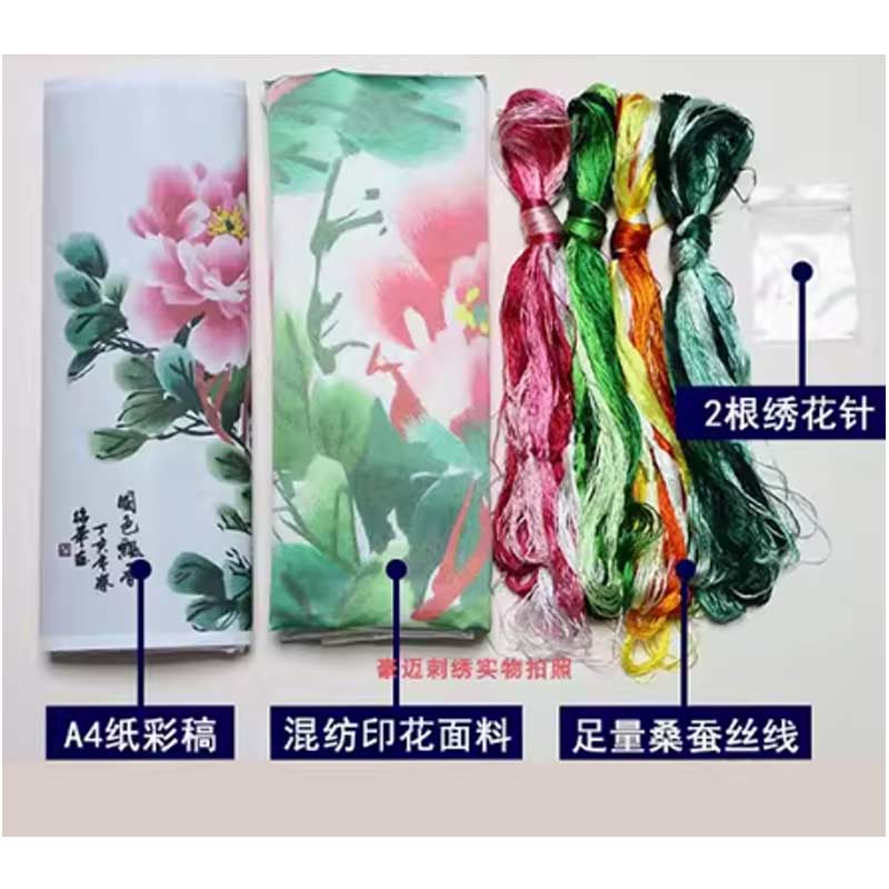 NEW Suzhou embroidery diy begi - огляд і ціна Embroidery X Pattern